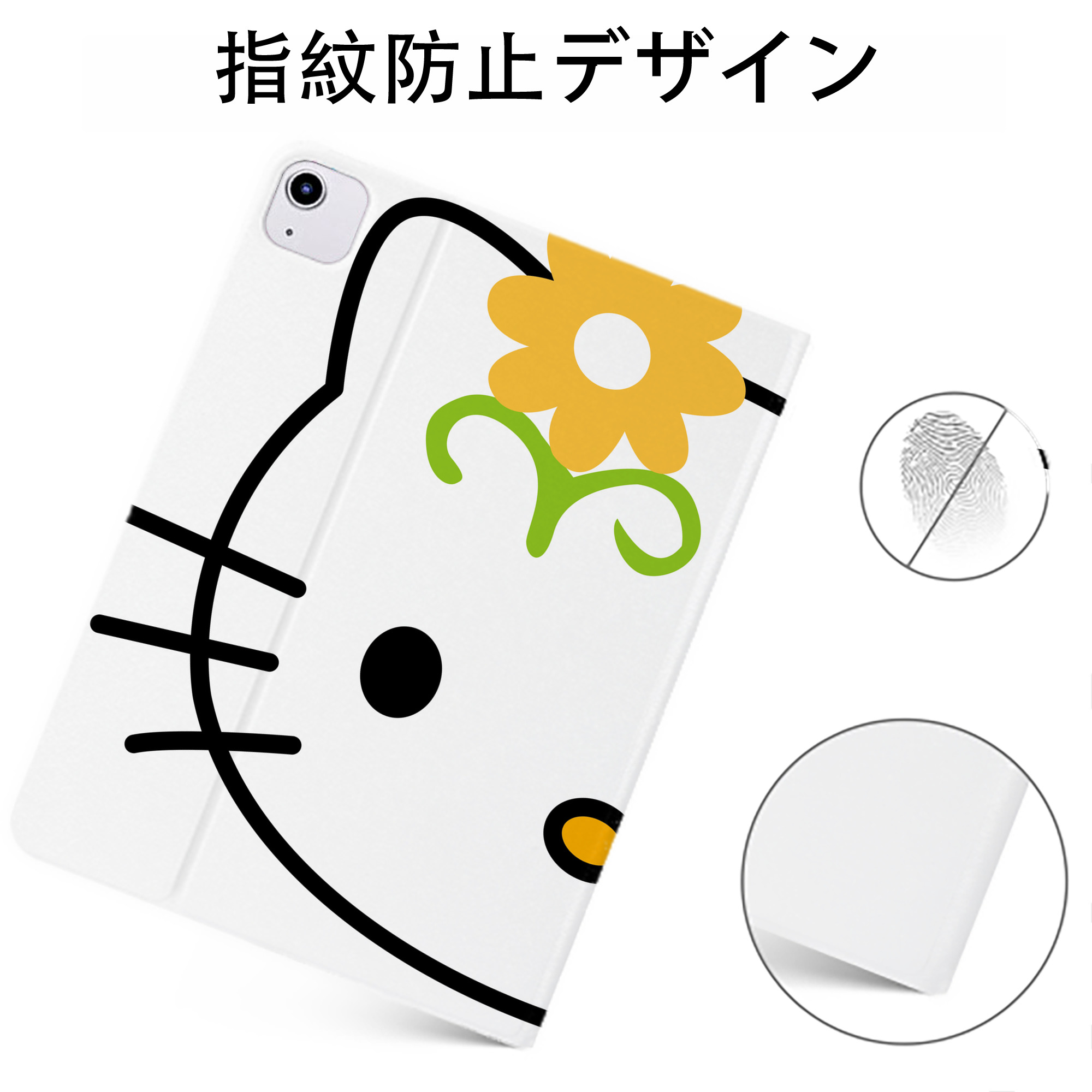 （画像用） Hello Kitty ハローキティ IPadケース ペンホルダー付き ブックスタイルデザイン